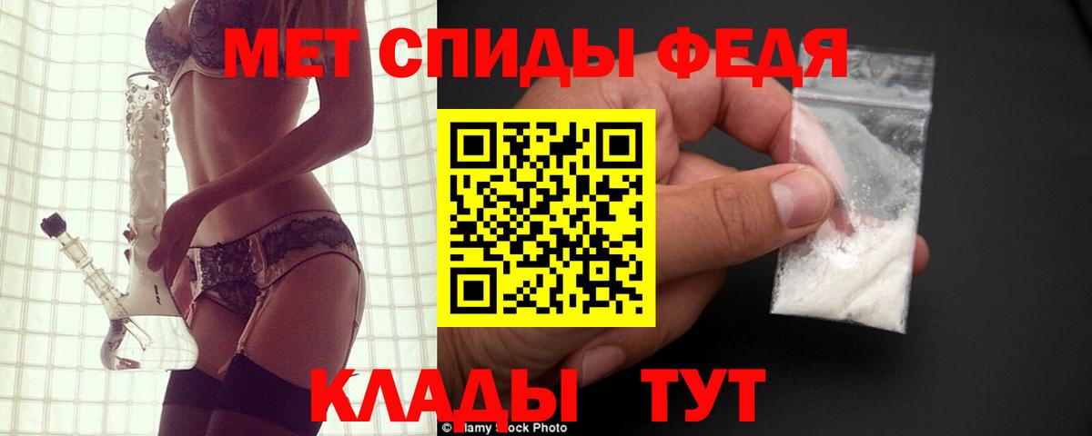 Тихвин  ссылка на мегу   Вход с VPN  АМФ 97%  АМФ 