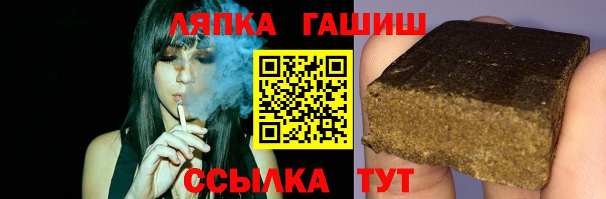 Тихвин  ГАШ hashish  цена наркотик  ГАШИШ Ice-O-Lator  Вход с VPN 
