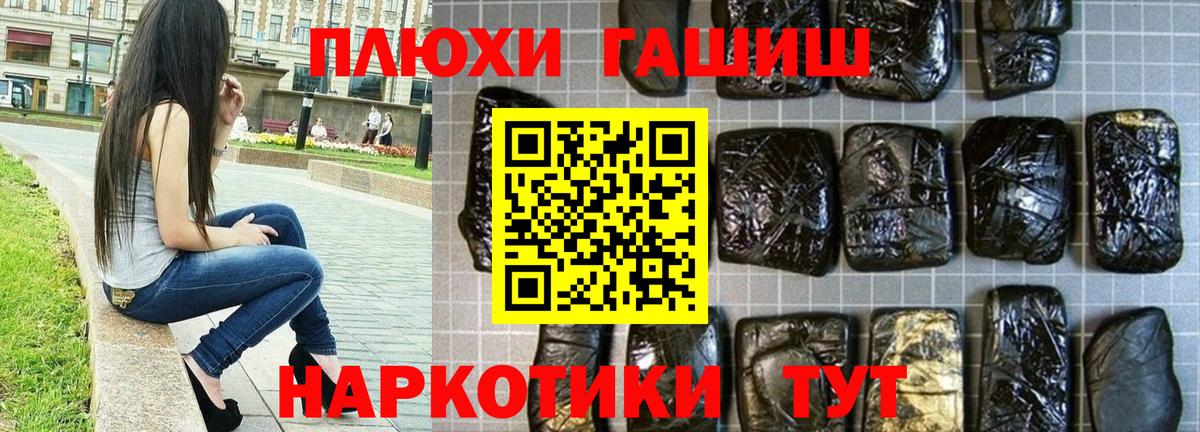 ГАШ Premium Тихвин
