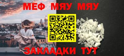 мефедрон мука Бузулук