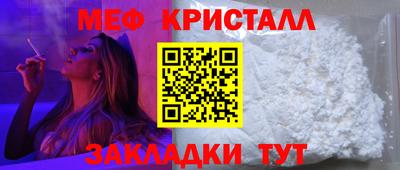 мефедрон мука Бузулук