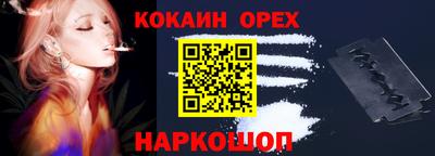 дживик Будённовск