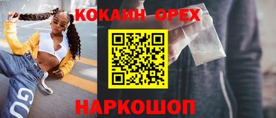 мефедрон мука Бузулук