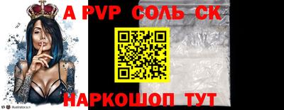 герыч Бугуруслан