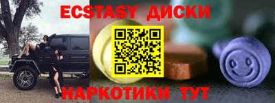 мефедрон мука Бузулук