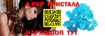 дживик Будённовск