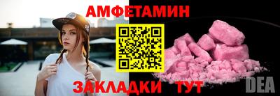 мефедрон мука Бузулук
