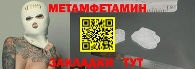 герыч Бугуруслан