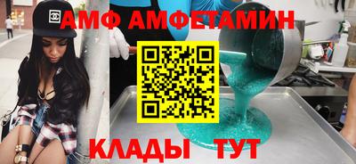 дживик Будённовск