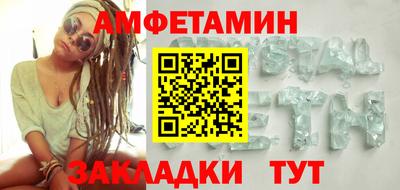 мефедрон мука Бузулук