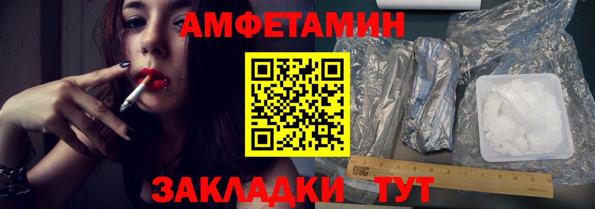 МЕТАМФЕТАМИН Methamphetamine  МЕТАМФЕТАМИН Methamphetamine  Тихвин  Вход с VPN 