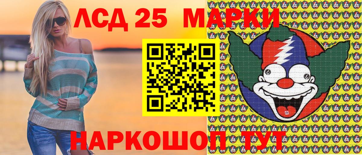 Тихвин  Наркотические марки  Вход с VPN  Марки 25I-NBOMe 1500мкг 