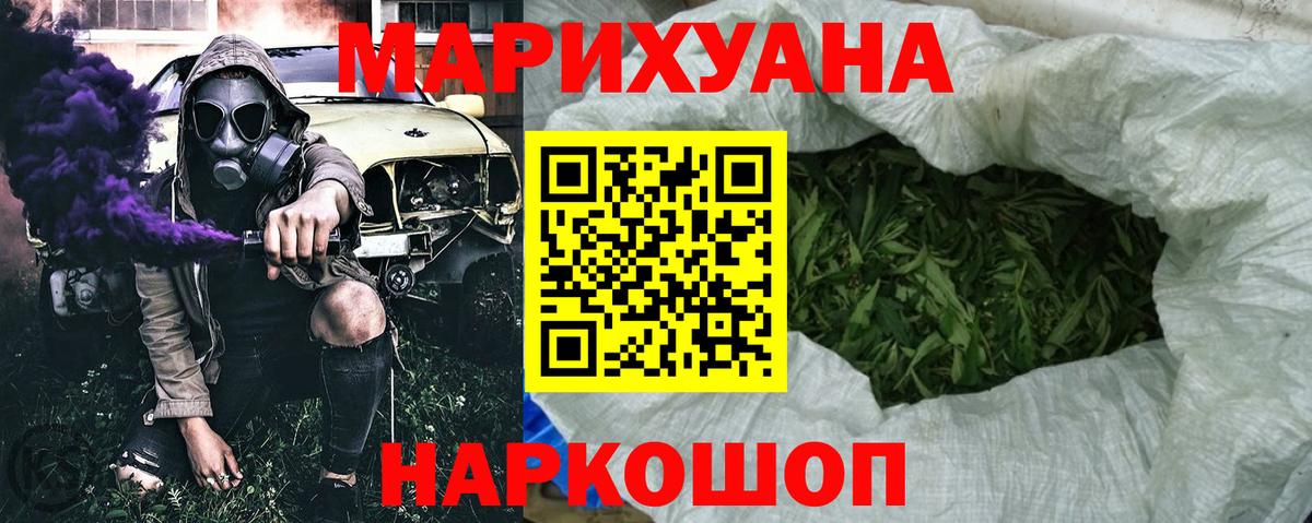 Каннабис Bruce Banner  Вход с VPN  Тихвин  Бошки Шишки Amnesia  МАРИХУАНА Amnesia  Шишки марихуана Bruce Banner 